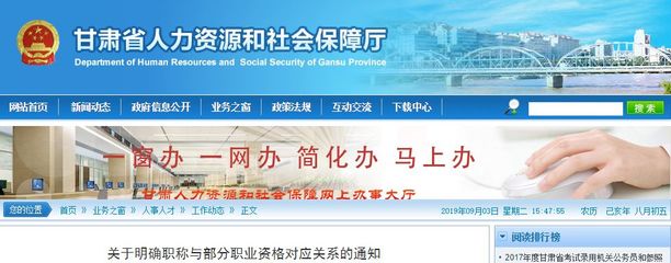法律职业资格证书挂靠