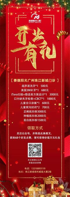 广州生宝宝见面礼多少钱