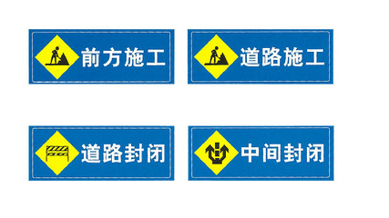 工程设备牌