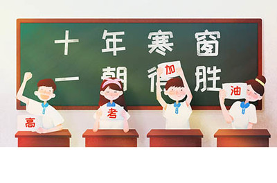 怀孕多久为足月