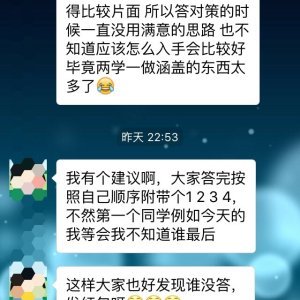 两学一做怎么申论