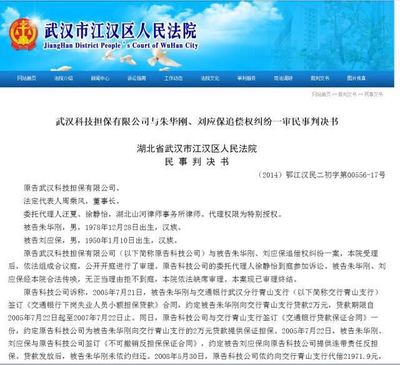 民事房产纠纷找哪个部门