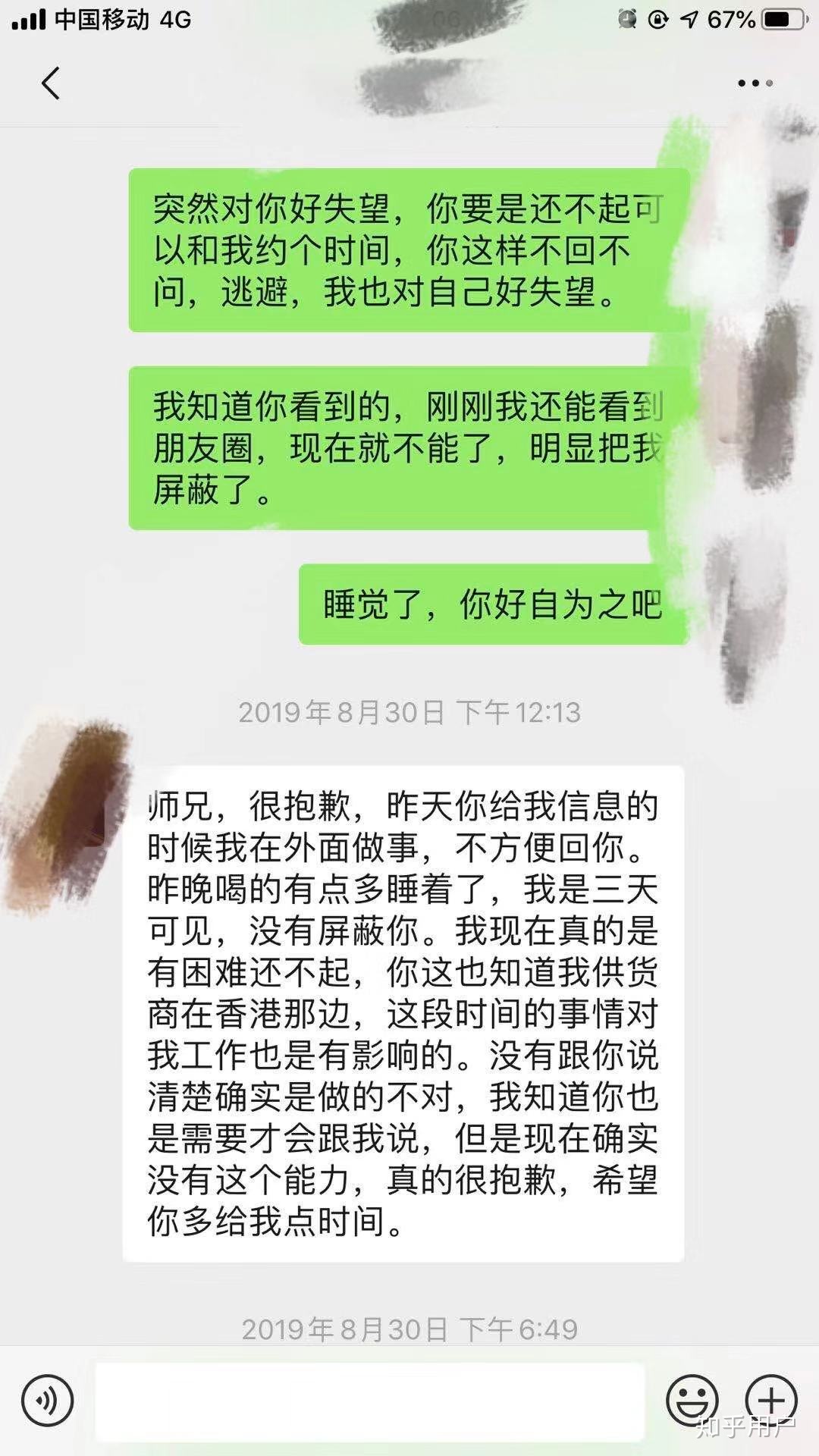 微信借钱不还怎样起诉