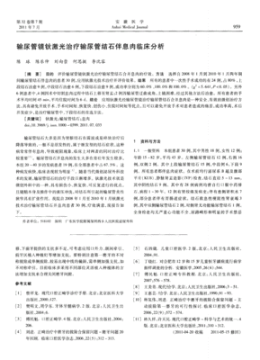 磨牙套配什么技能和被动技能