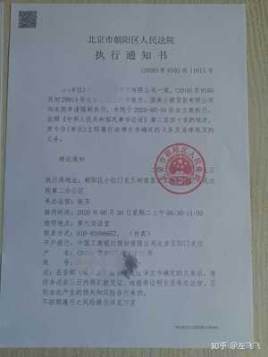 信用卡逾期几个月会被起诉