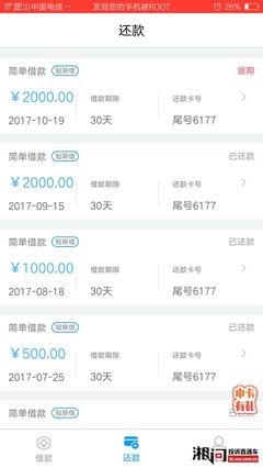 借款20万3年利息多少钱