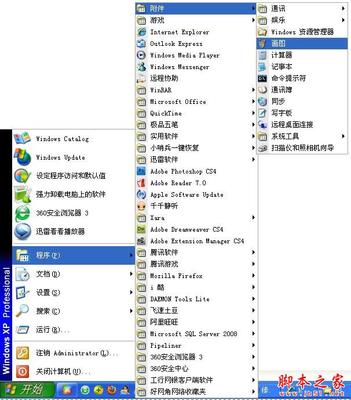 电脑快捷到桌面