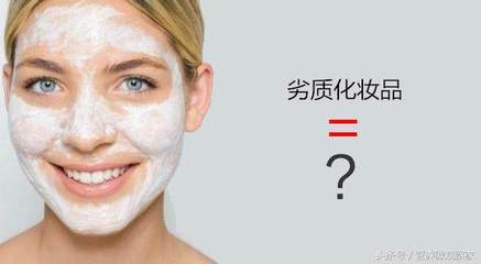 化妆品 雌激素