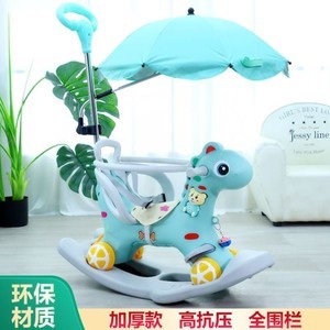 一周岁女宝宝高档礼物