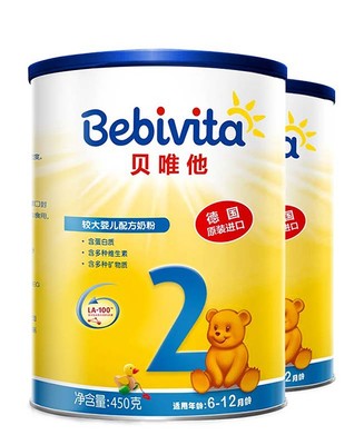 哪种品牌的婴儿奶粉好