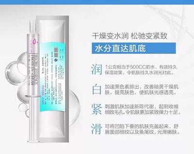 哪个牌子的水光针效果好