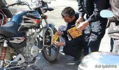 摩托车牌可以过户吗