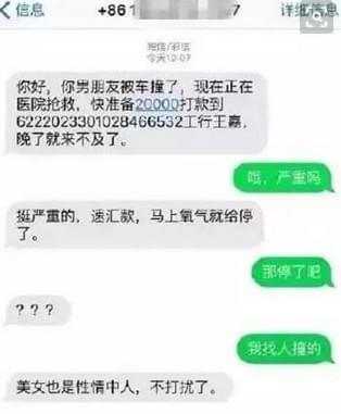 说说评论的搞笑回复怎么弄