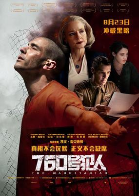 《水蜜桃的滋味》韩国