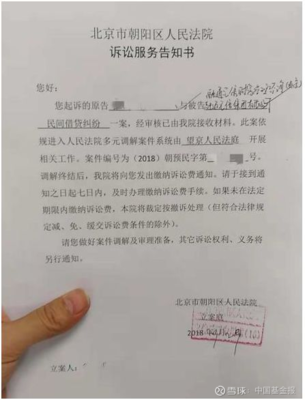 怎样起诉网贷公司