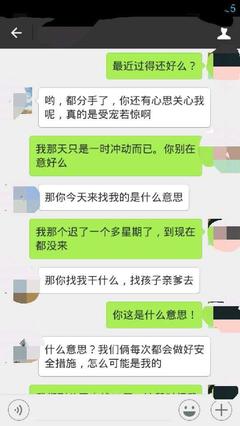 一个星期没来月经了是不是怀孕了