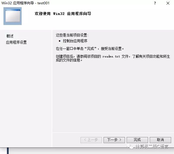 c源程序的调试是指对源程序进行