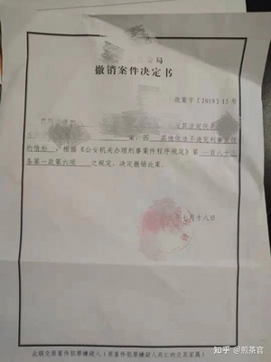 什么情况取保候审