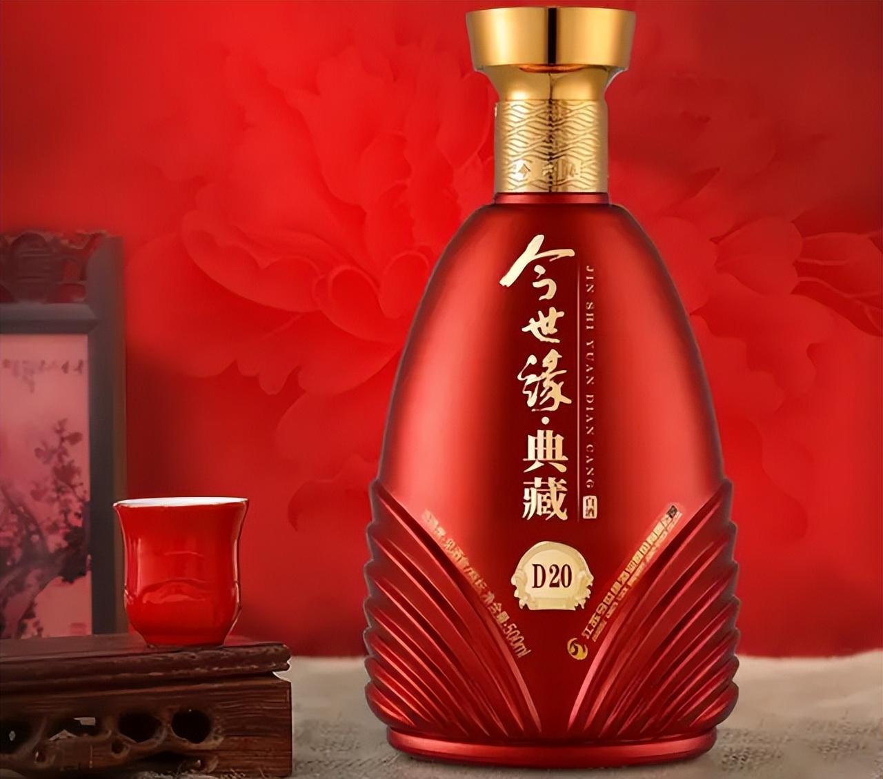 白酒取名字大全