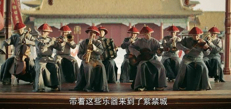 延禧攻略高贵妃谱子