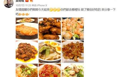 怀孕四个月能吃辣条吗