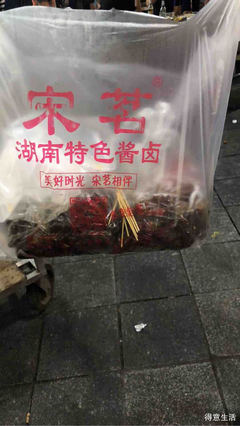 杂酱卤的做法大全家常做法