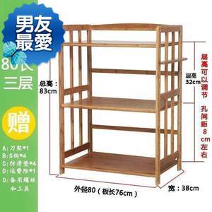 如何用木头做厨房的置物架