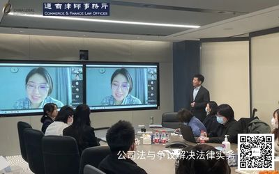 云端律师事务所