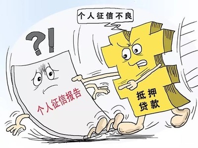 房子抵押贷款房产证在哪里