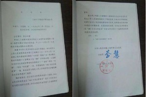 法定继承公证
