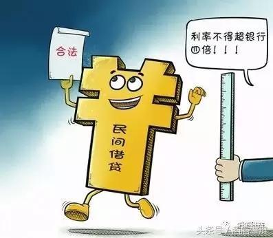 民间抵押贷款合法吗