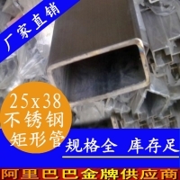 sus304不锈钢方管规格