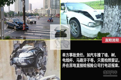 单方面事故需要报警吗