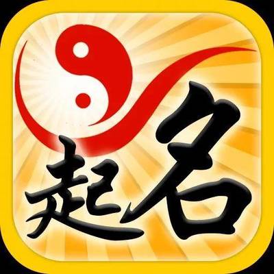 之起名