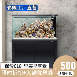 魚生小魚：魚生小魚的前兆