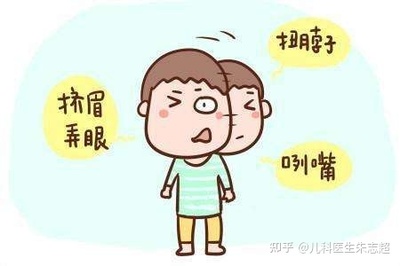 小孩总是清嗓子是怎么回事