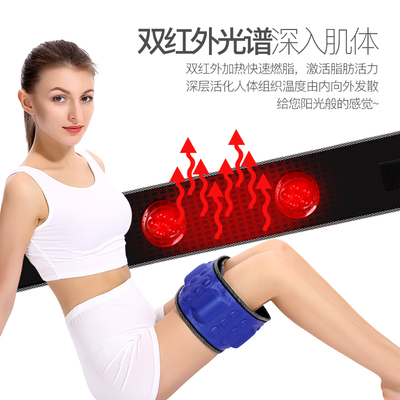 减肥器