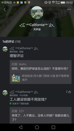 天秤座符号怎么打
