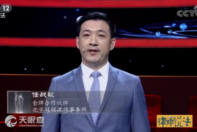 西安金牌律师