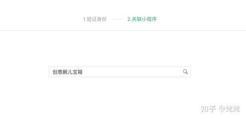 创意类公众号名字大全