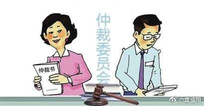 仲裁后起诉