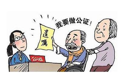 没经过公证的遗嘱有效吗