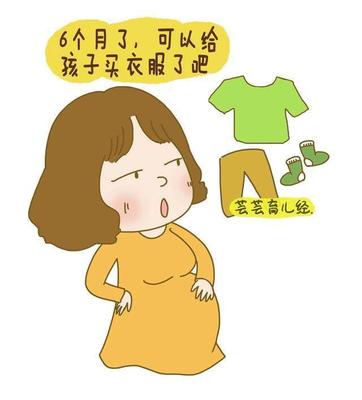 怀孕三个月怎么流产
