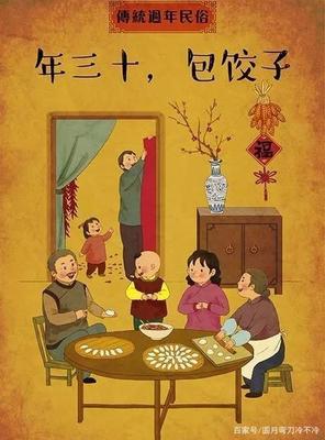 父母小时候是怎么过年的