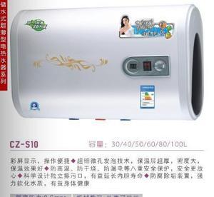 热水器价位