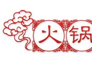 庆字后面加什么字好听