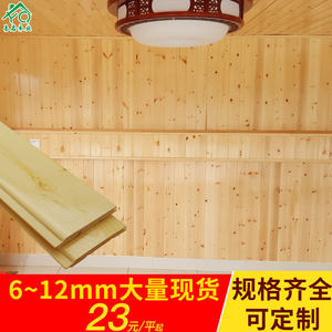阳台松木吊顶贵还是杉木贵