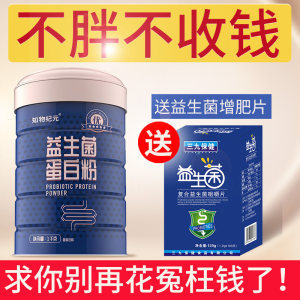 全脂奶粉喝了会胖吗