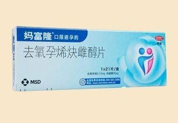 吃达英35期间会怀孕吗