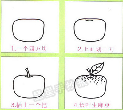 橘子桔子简笔画怎么画